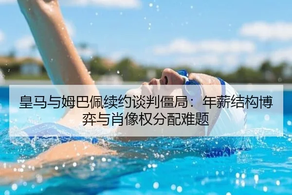 huang-ma-yu-mu-ba-pei-xu-yue-tan-pan-jiang-ju-nian-xin-jie-gou-bo-yi-yu-xiao-xiang-quan-fen-pei-nan-ti-3-377.jpg